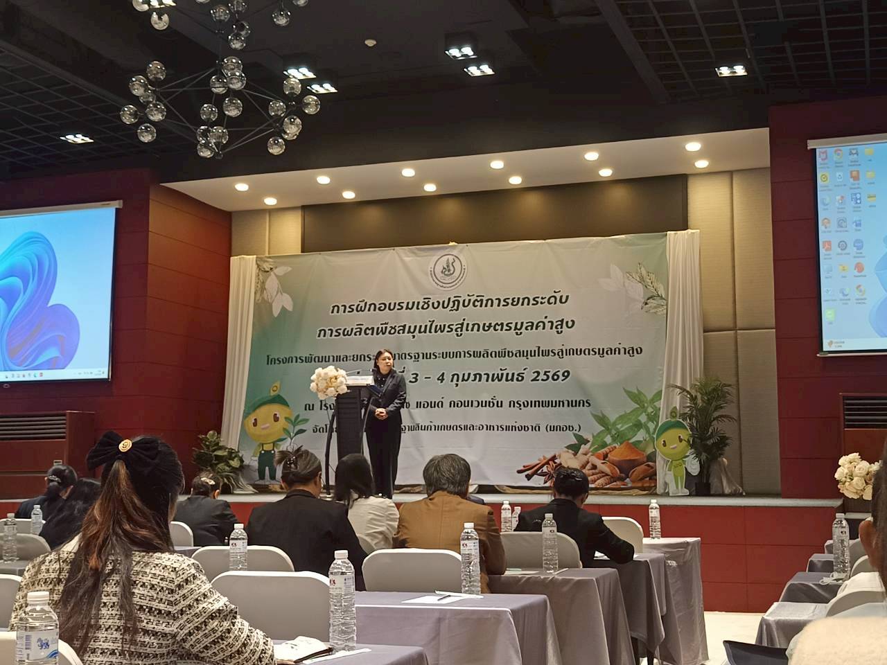 title - โครงการฝึกอบรมเชิงปฏิบัติการยกระดับการผลิตพืชสมุนไพรสู่เกษตรมูลค่าสูง